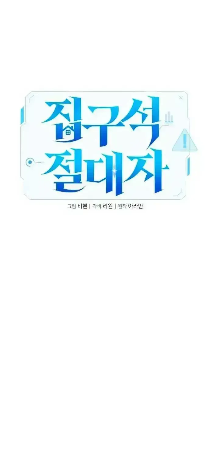 Chapter 36.6 - Trang 99