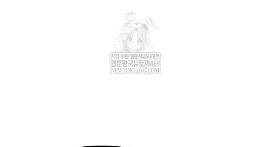 Chương 70 - Trang 122
