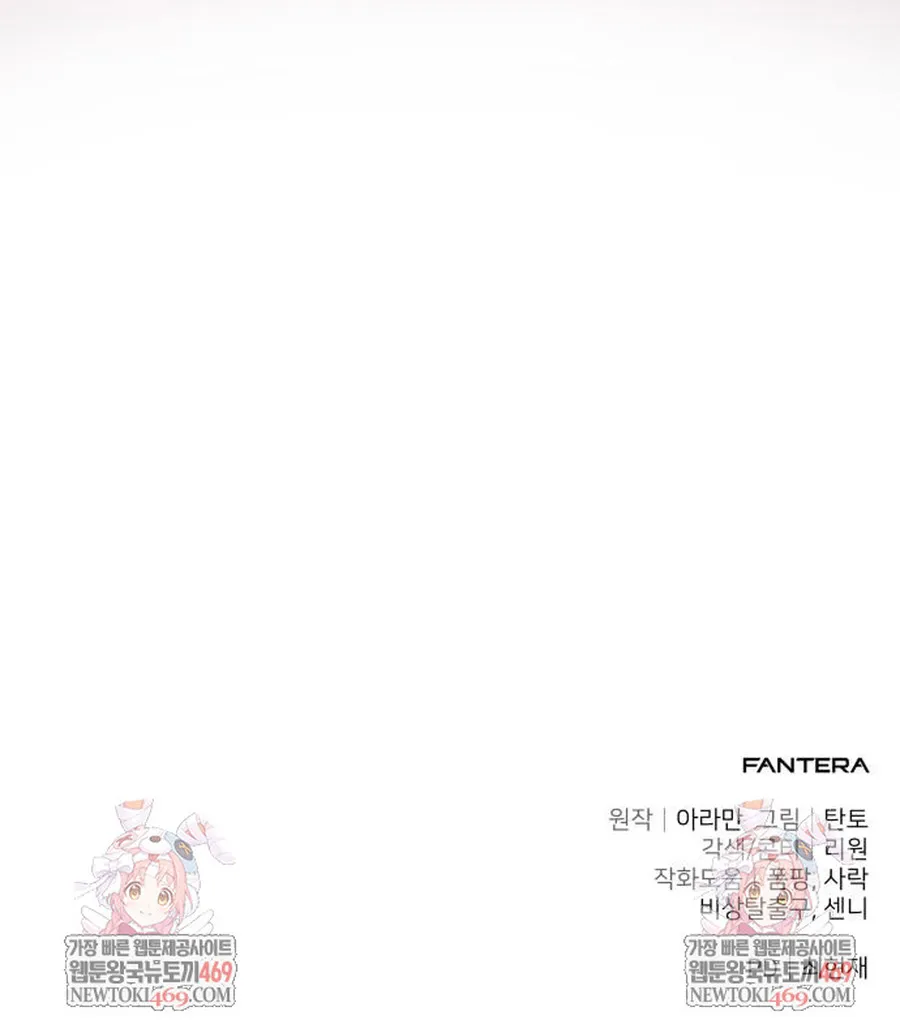 Chương 70 - Trang 138