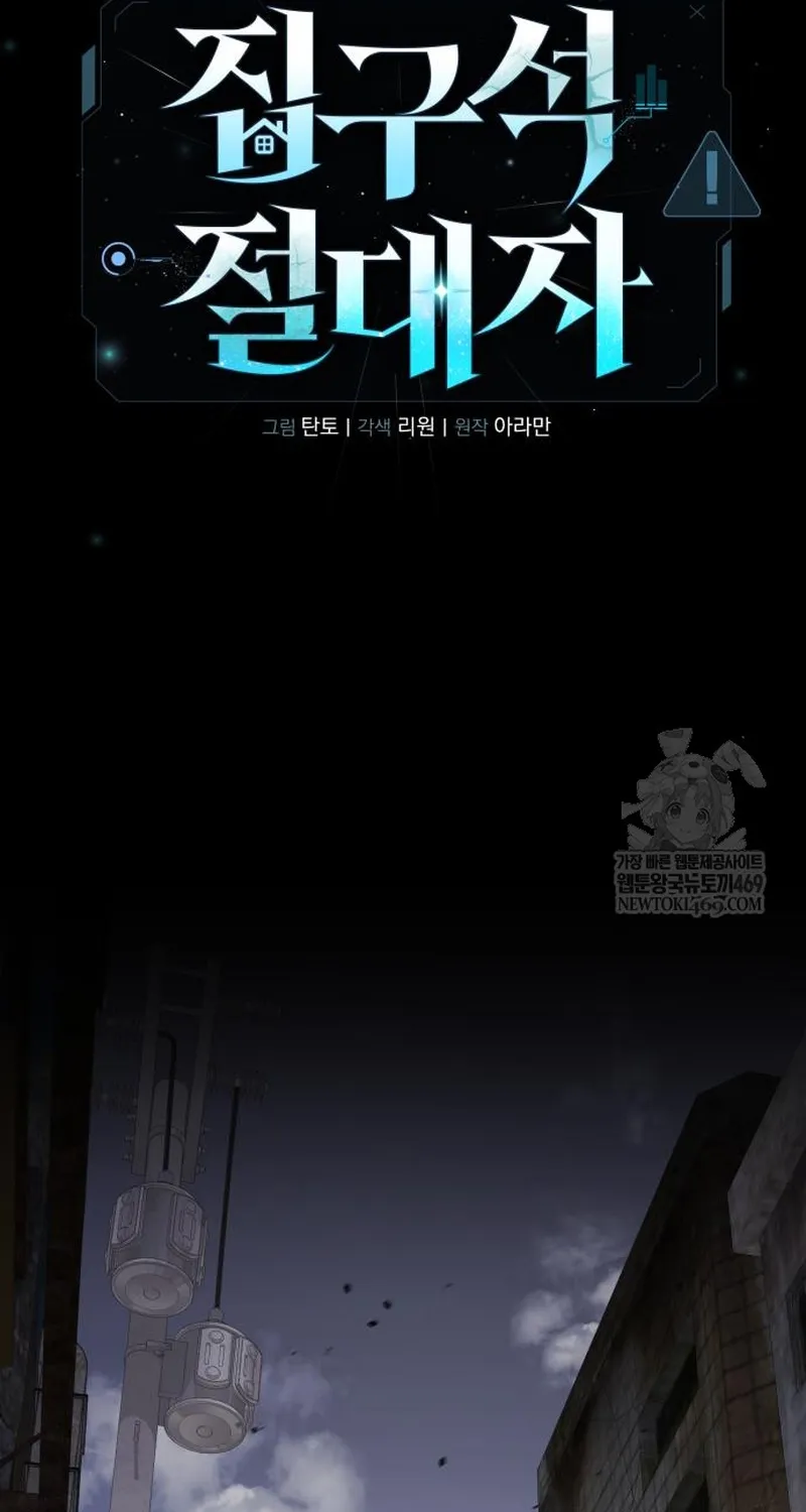 Chương 71 - Trang 126