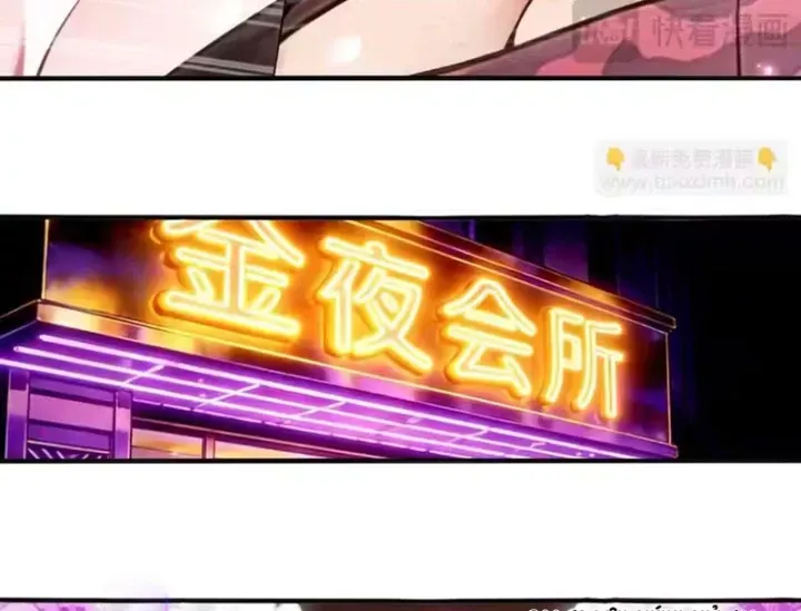 Chương 432 - Trang 69