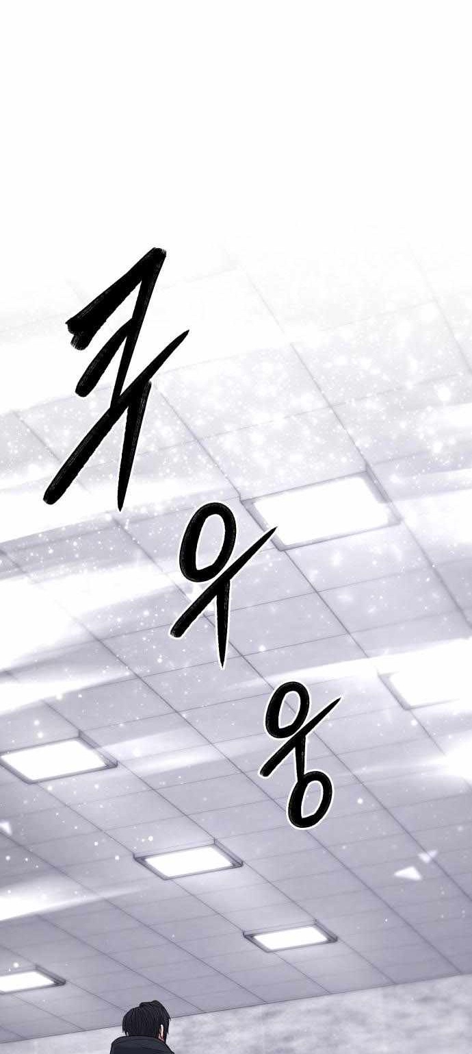 Chương 52 - Trang 14