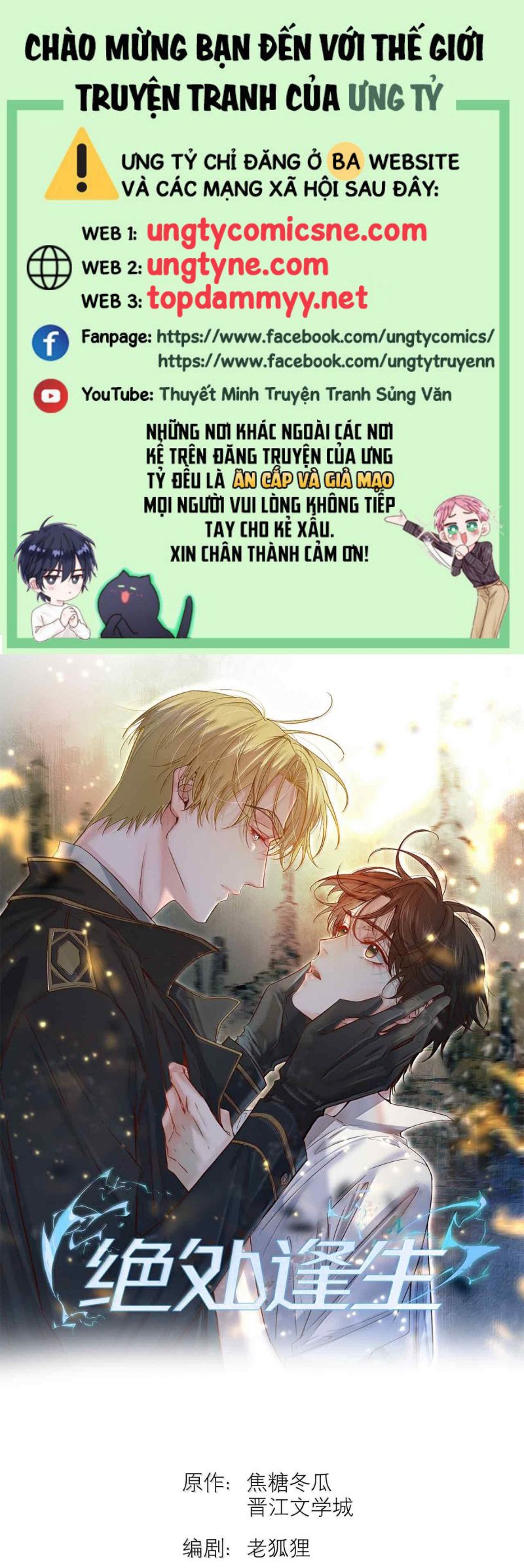 Tuyệt Xử Phùng Sinh - Chap 93 - Trang 1