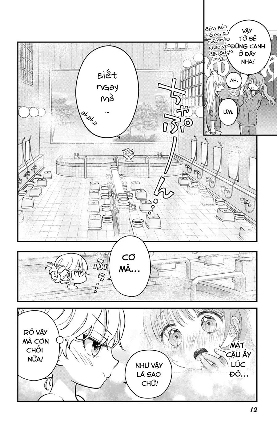 Trang 11