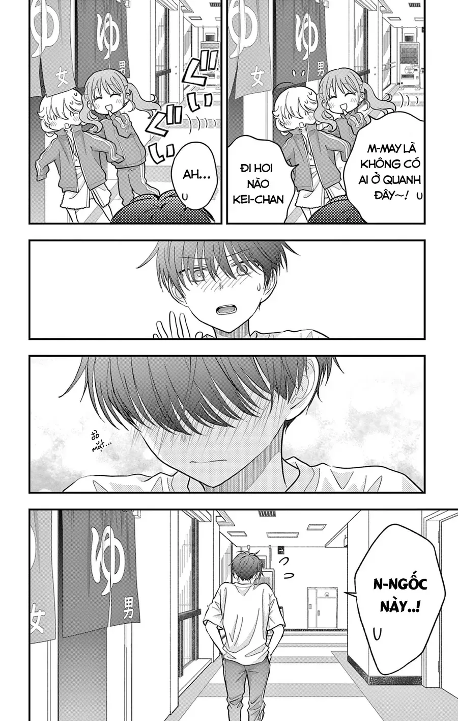 Trang 3