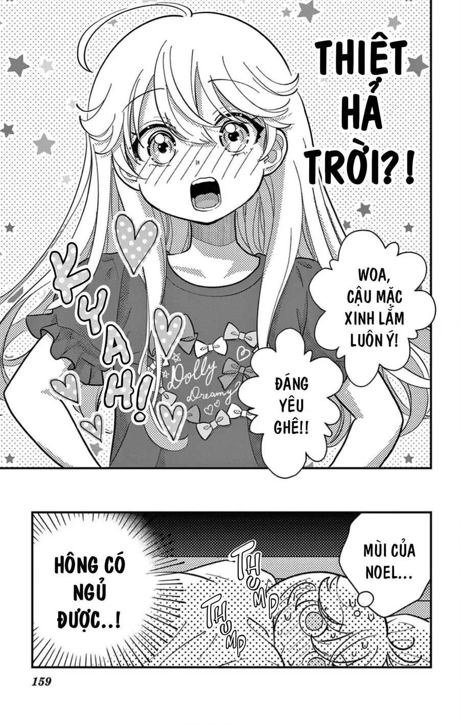 Trang 2