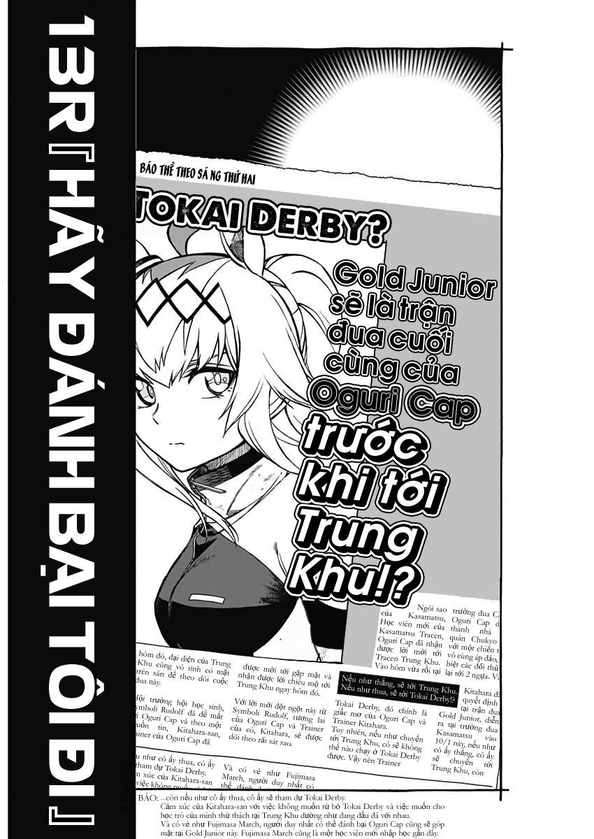 Uma Musume: Cinderella Gray - Chap 13 - Trang 2