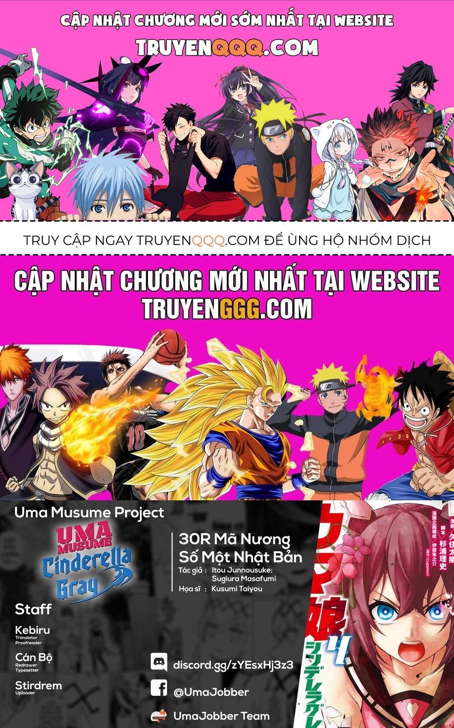 Uma Musume: Cinderella Gray - Chap 30 - Trang 1