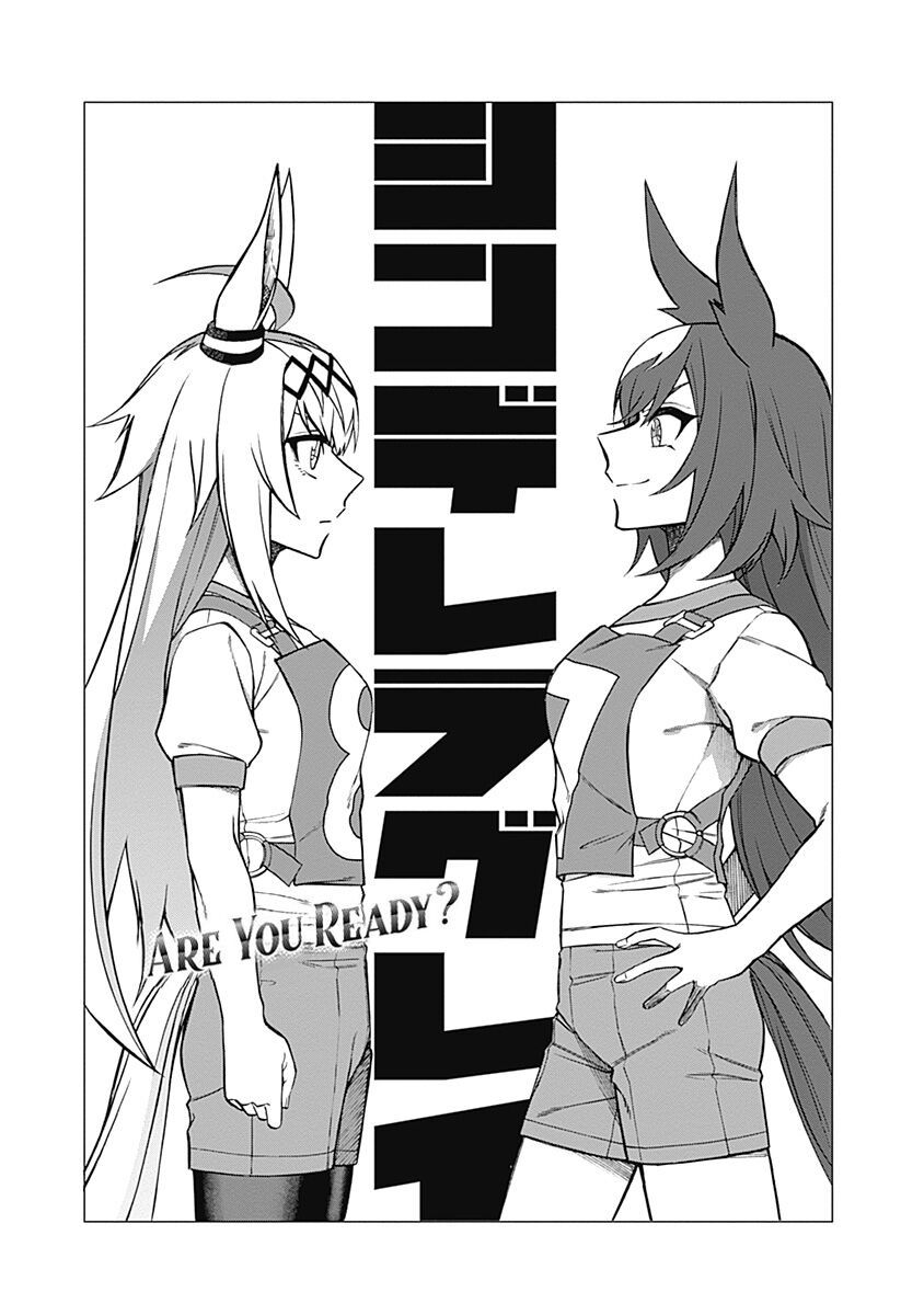 Uma Musume: Cinderella Gray - Chap 32 - Trang 2