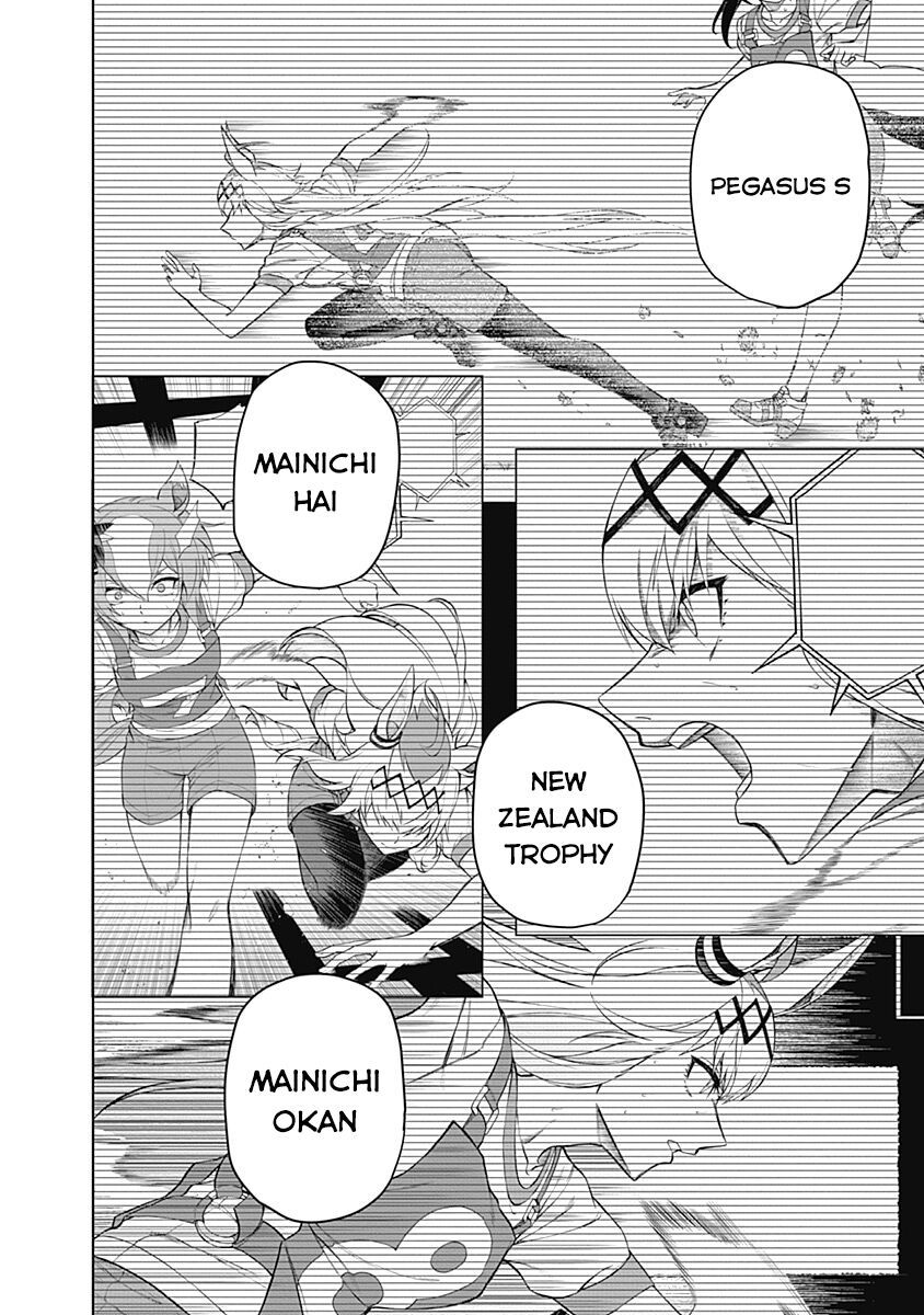 Uma Musume: Cinderella Gray - Chap 39 - Trang 15