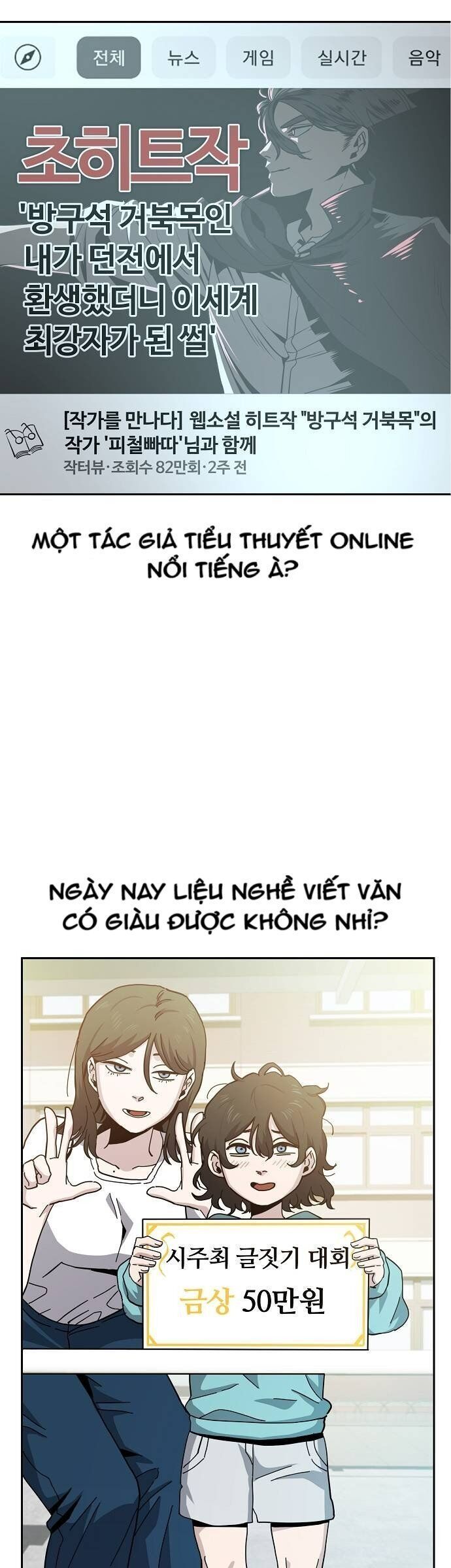 Chương 13 - Trang 24