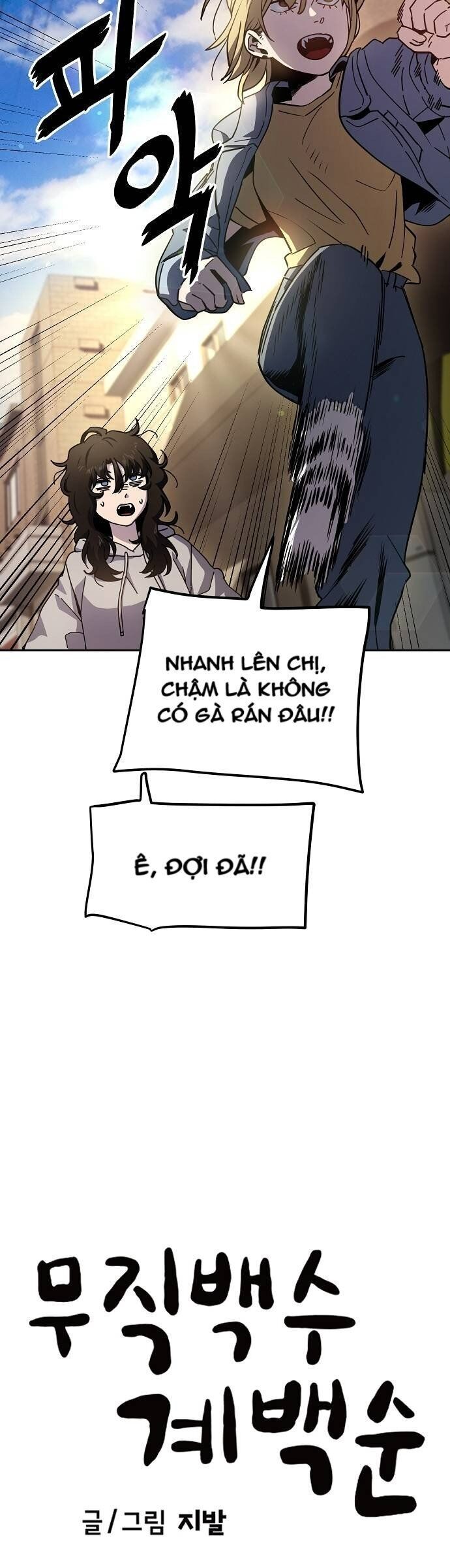 Chương 15 - Trang 4