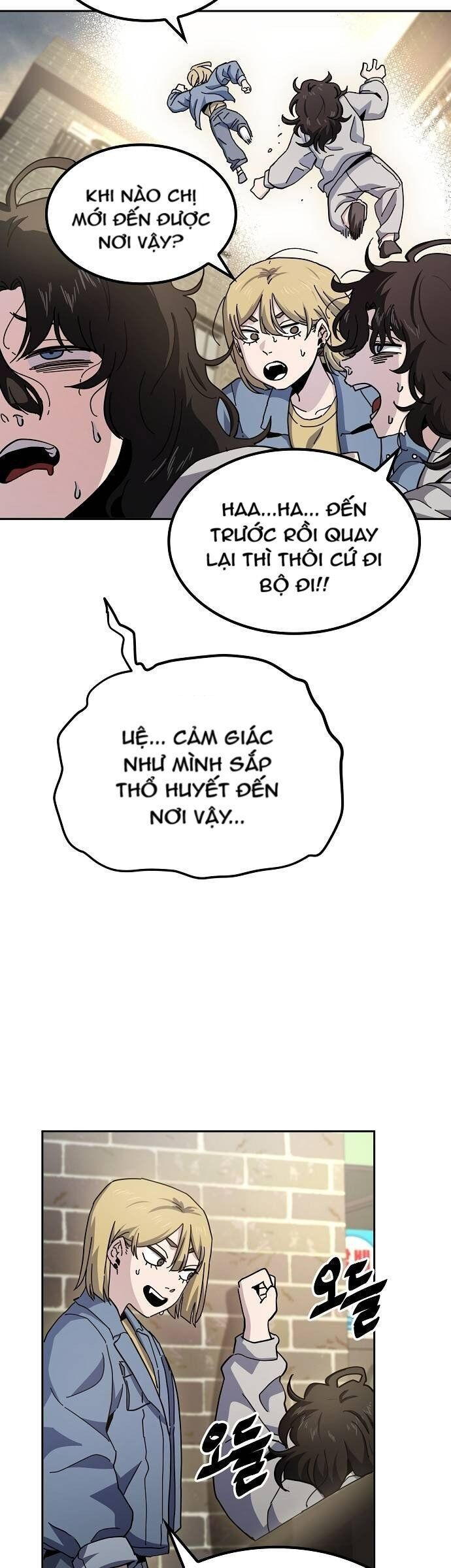 Chương 15 - Trang 6