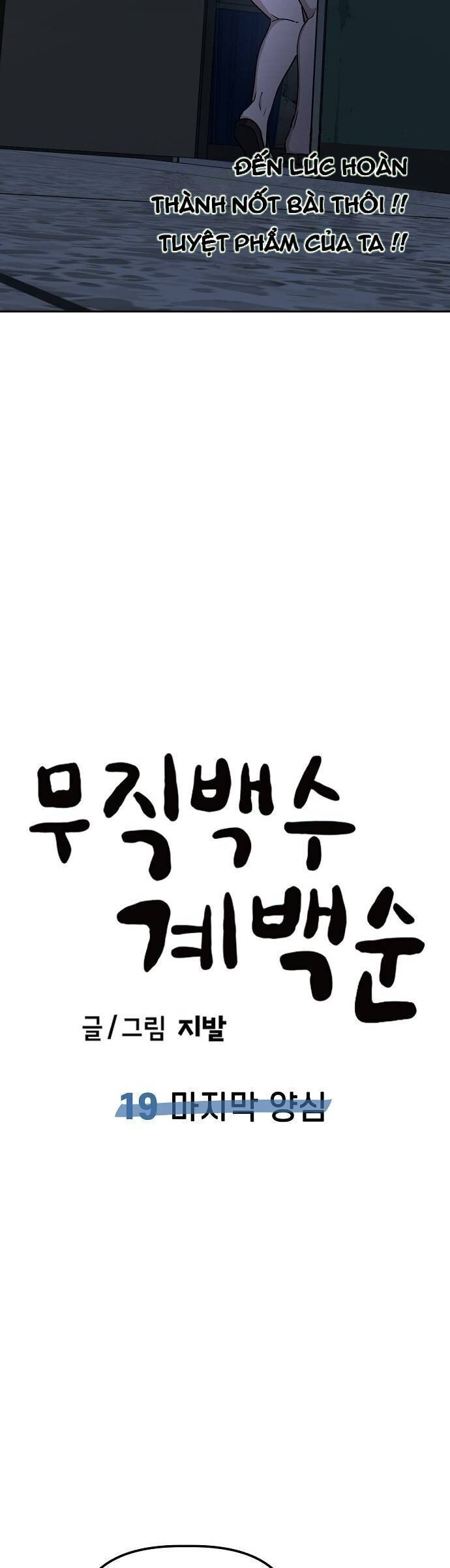 Chương 19 - Trang 28