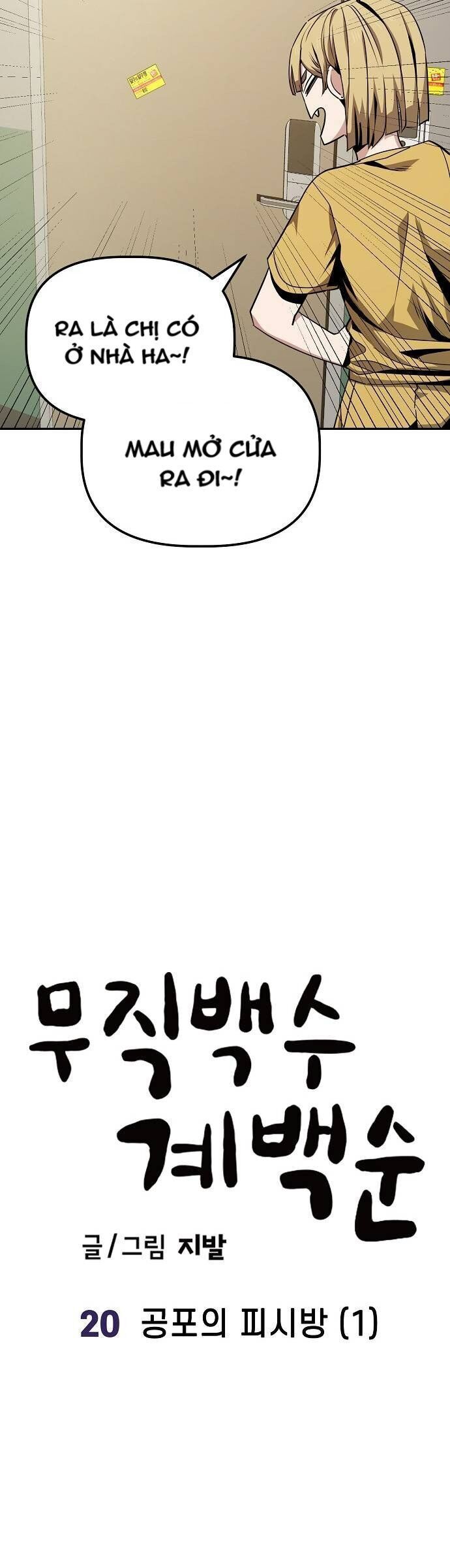 Chương 20 - Trang 11