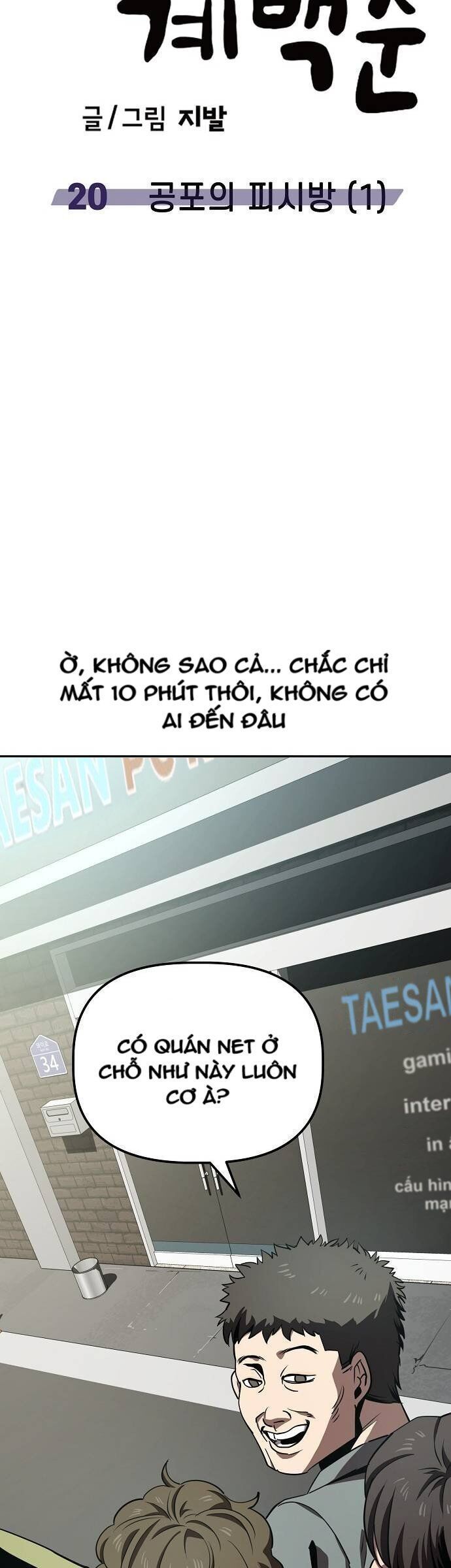 Chương 20 - Trang 28