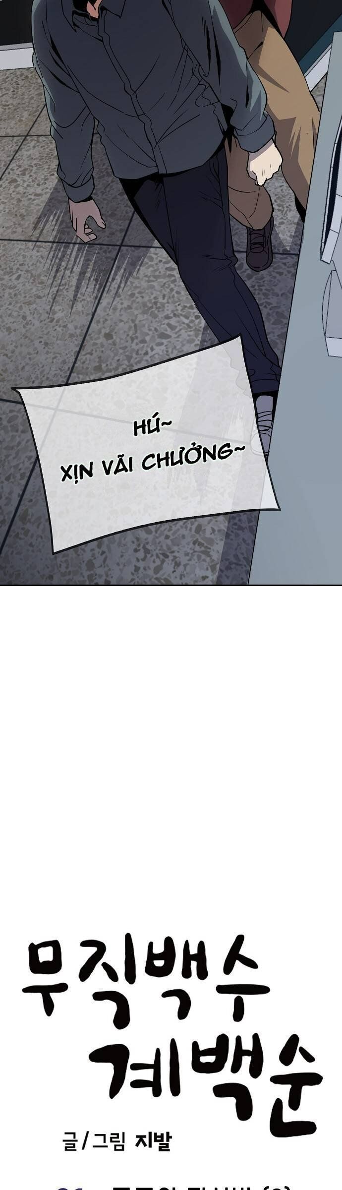 Chương 21 - Trang 4
