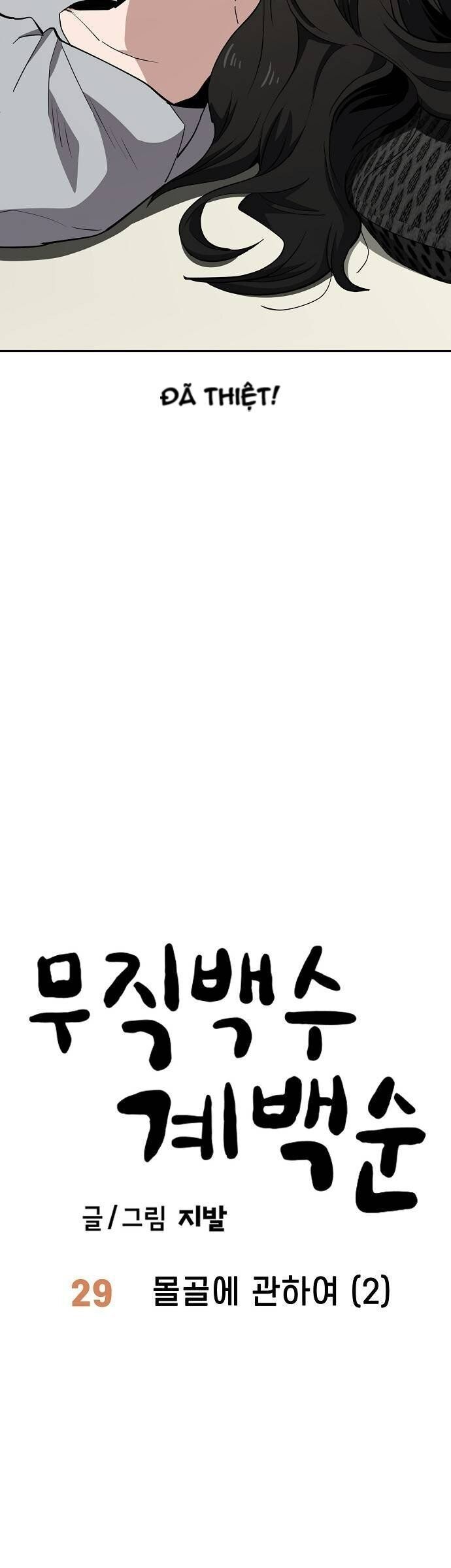 Chương 29 - Trang 6