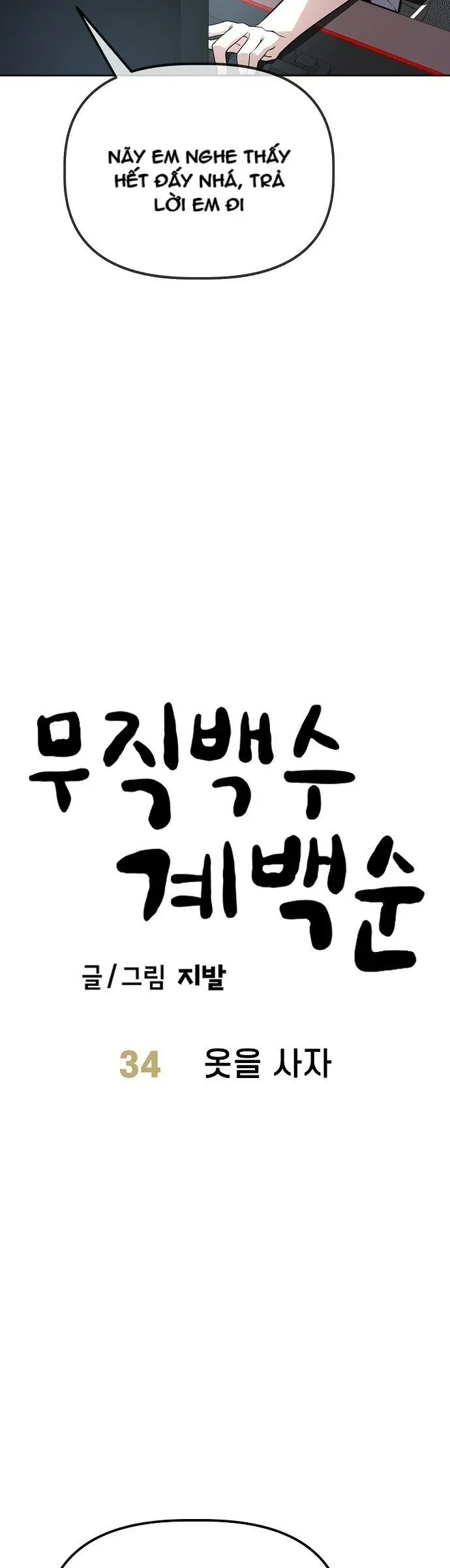 Chương 34 - Trang 6