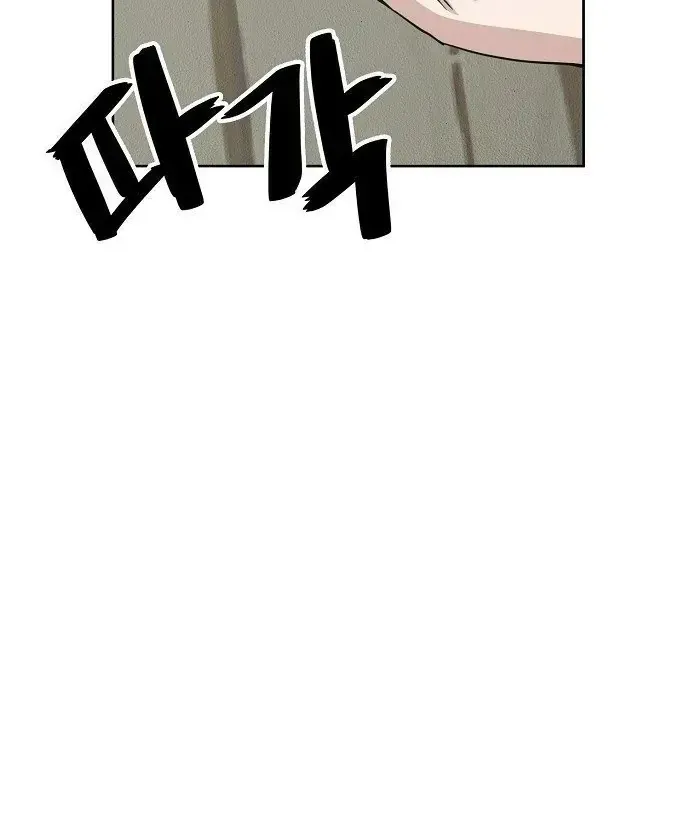 Chương 38 - Trang 3