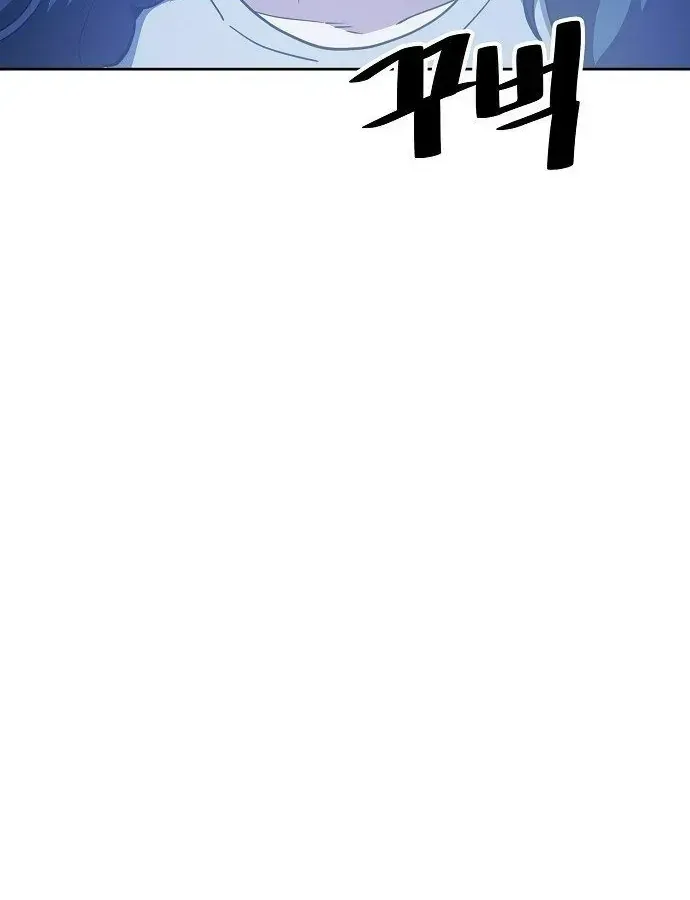 Chương 38 - Trang 43