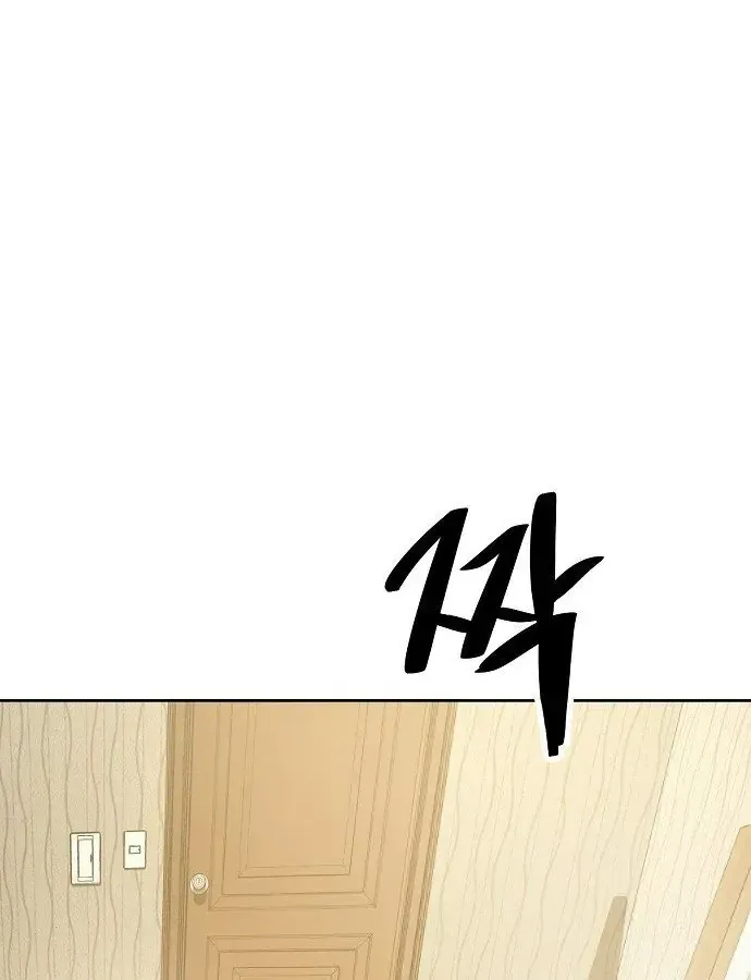 Chương 39 - Trang 71