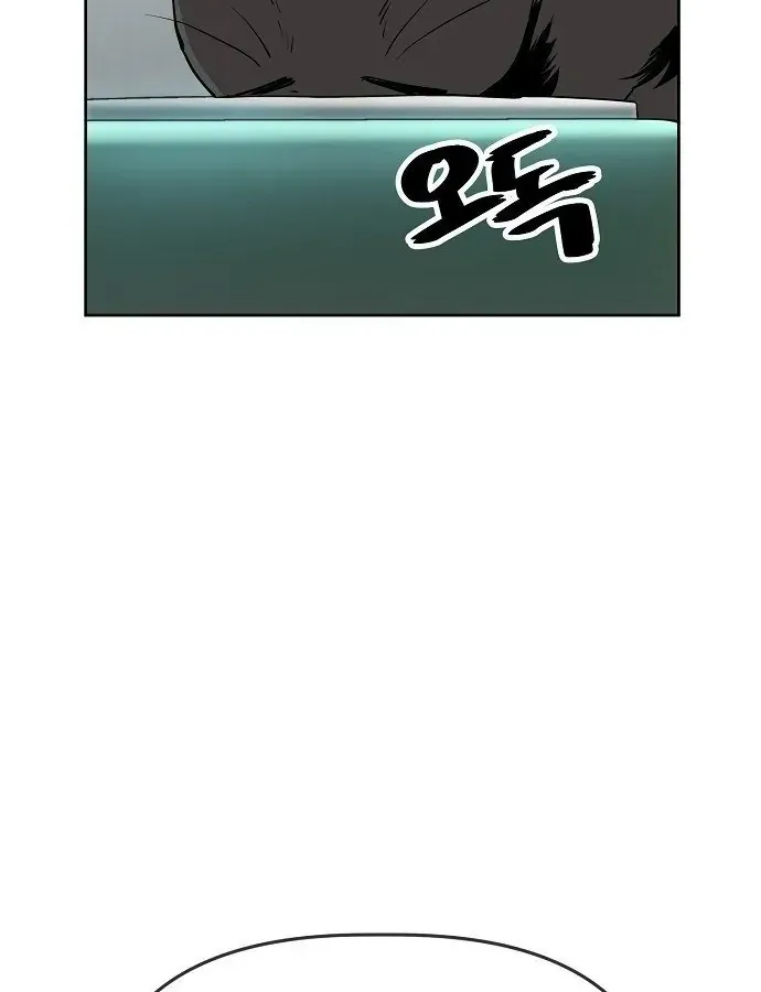 Chương 44 - Trang 15