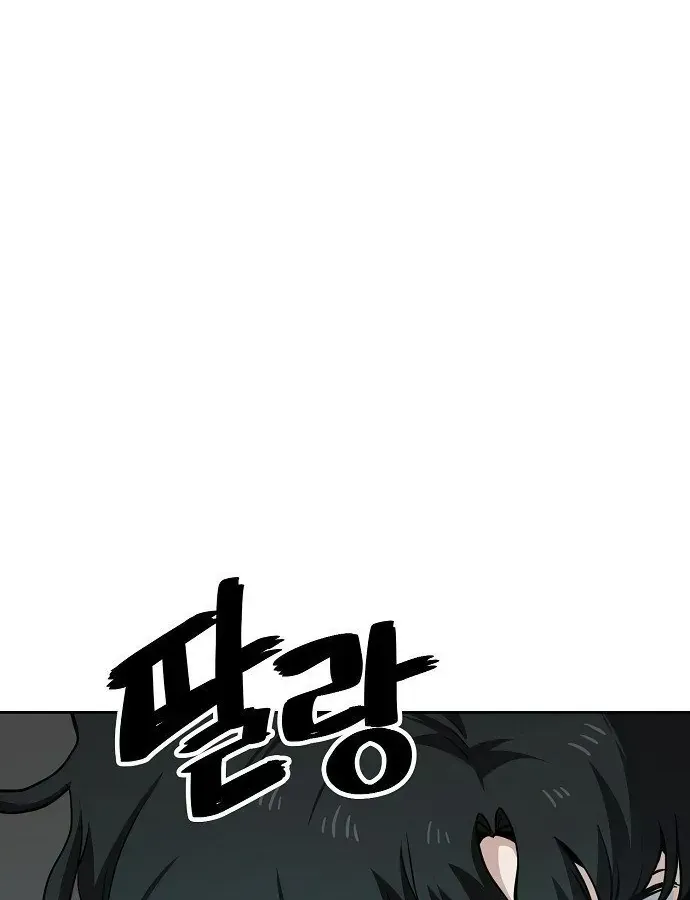 Chương 45 - Trang 29