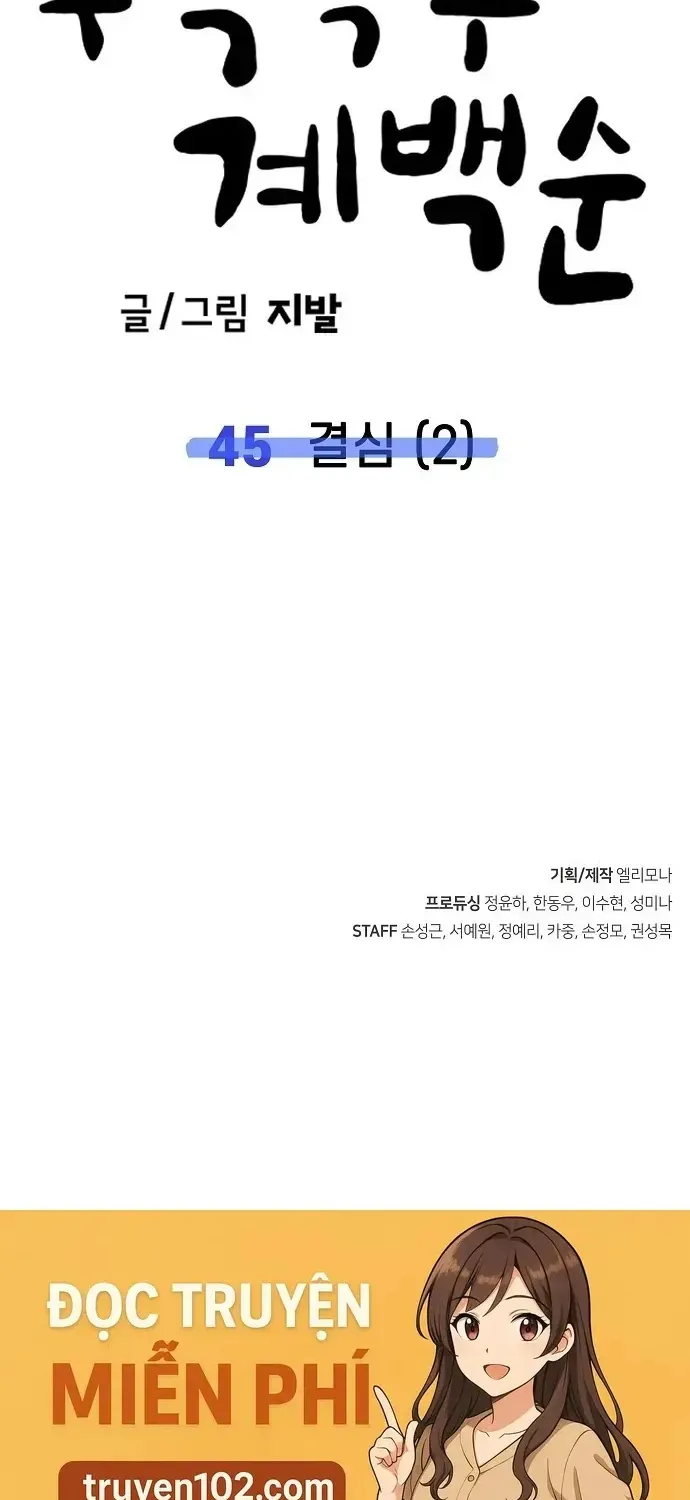 Chương 45 - Trang 75