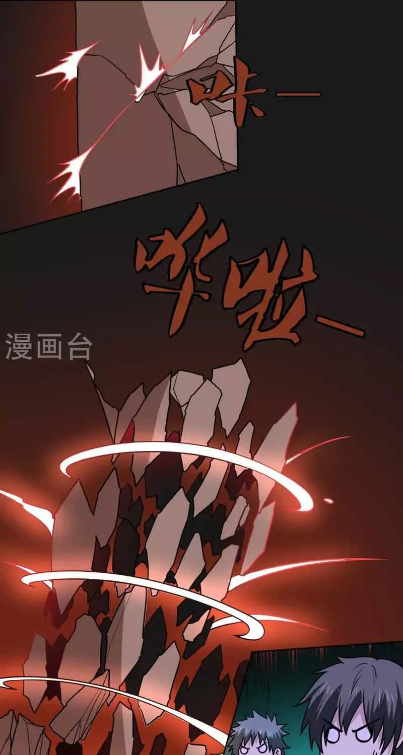 Chương 155 - Trang 15