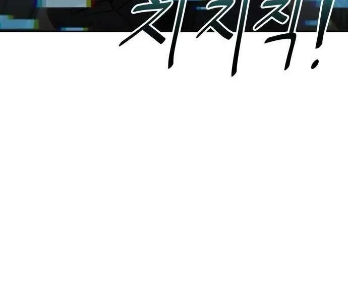 Chương 64 - Trang 133