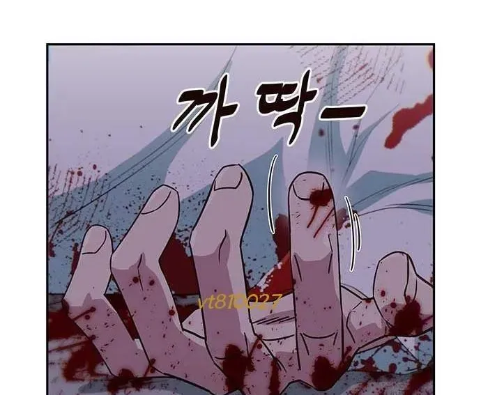 Chương 64 - Trang 176