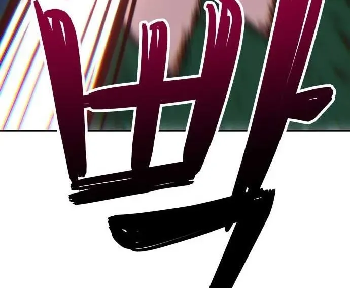 Chương 64 - Trang 225
