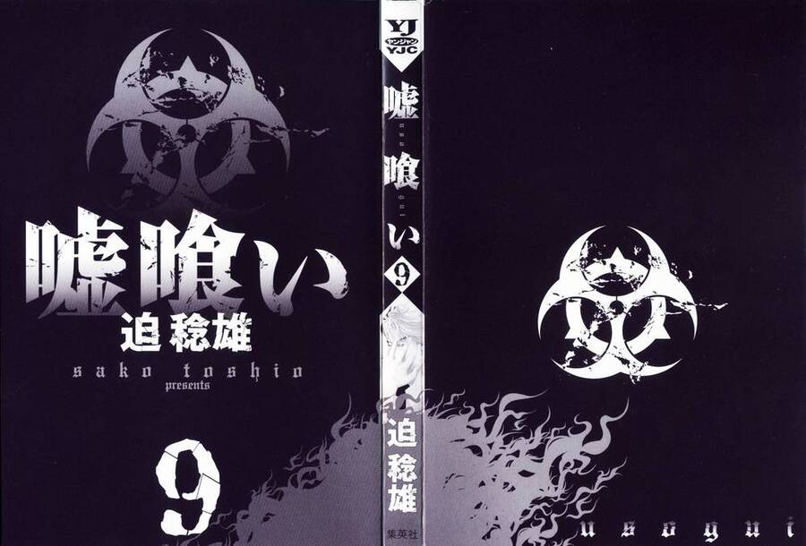 Chương 87 - Trang 3