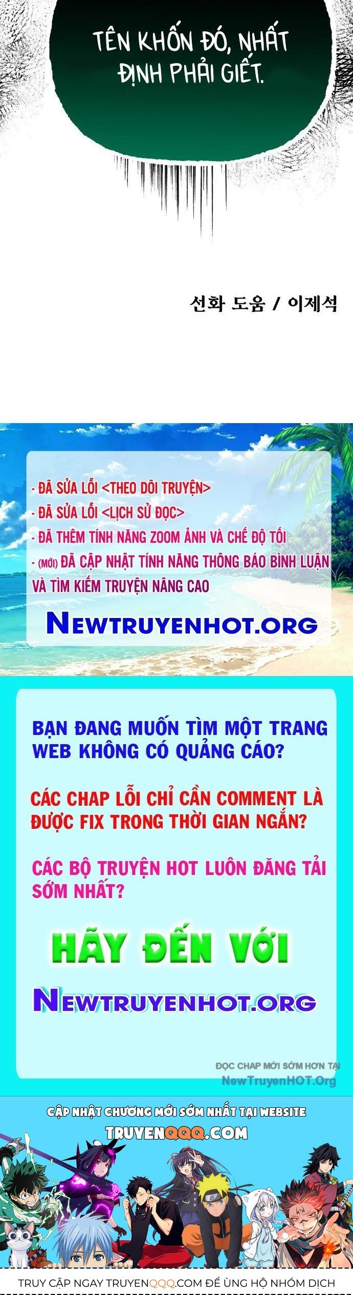 Chương 12 - Trang 169