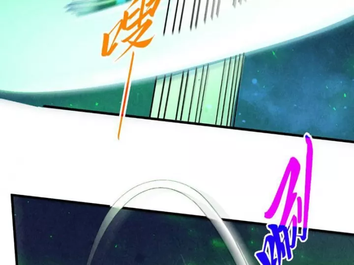 Chương 494 - Trang 7