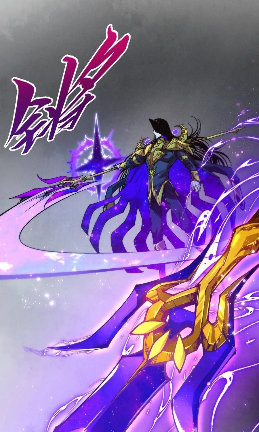 Chapter 513 - Trang 47