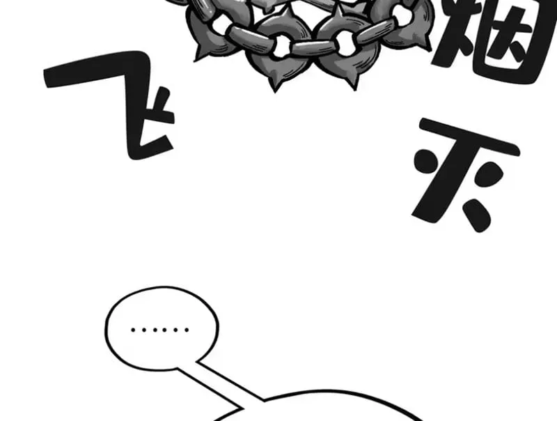 Chapter 515 - Trang 54
