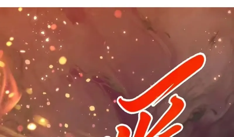 Chapter 516 - Trang 1