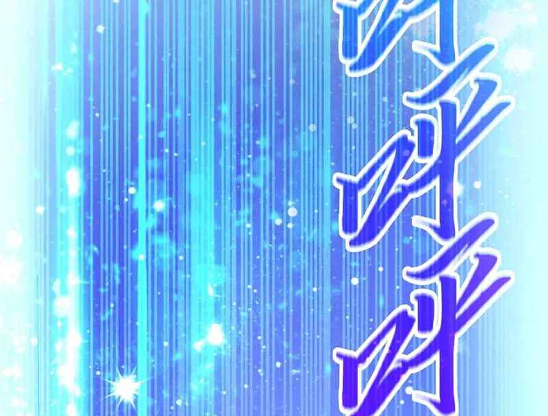 Chapter 517 - Trang 29