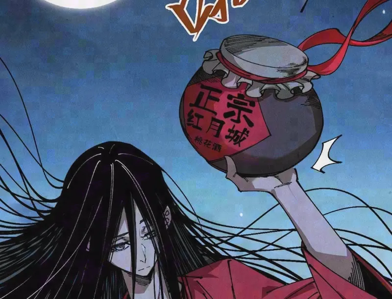 Chapter 519 - Trang 2