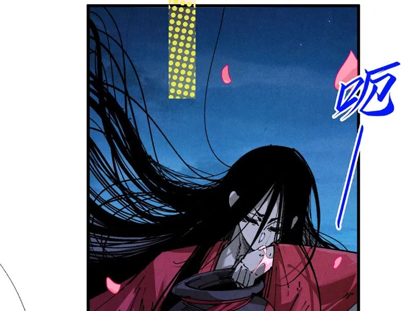 Chapter 519 - Trang 20
