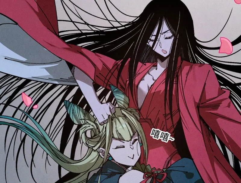 Chapter 519 - Trang 74