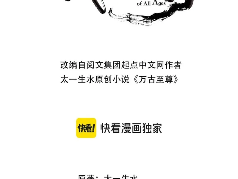 Chapter 522 - Trang 3
