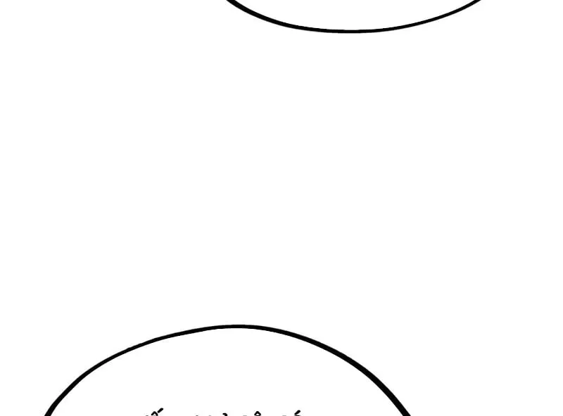 Chapter 525 - Trang 145