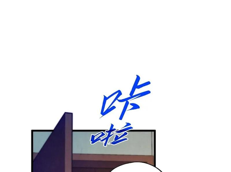 Chapter 525 - Trang 191