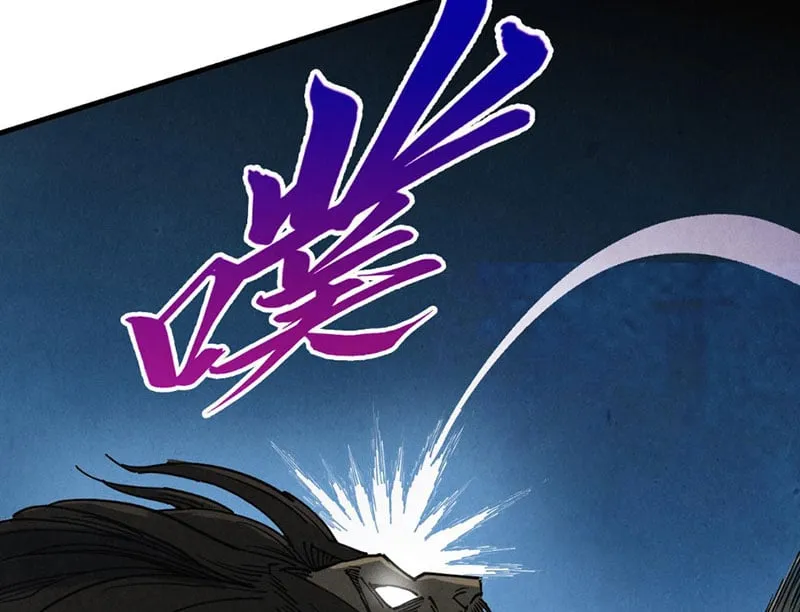Chapter 525 - Trang 76