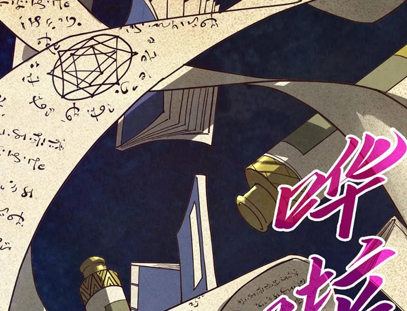 Chapter 525 - Trang 83