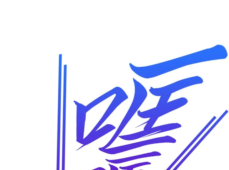 Chapter 526 - Trang 62