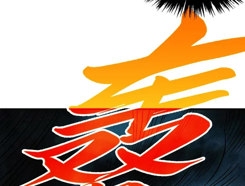 Chapter 531 - Trang 30